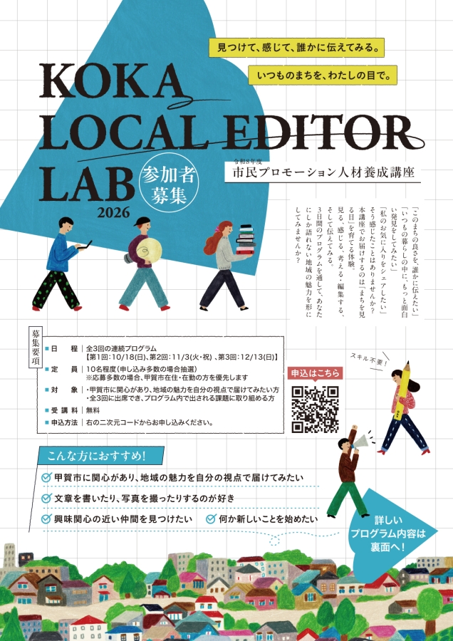 KOKA LOCAL EDITOR LAB 2026