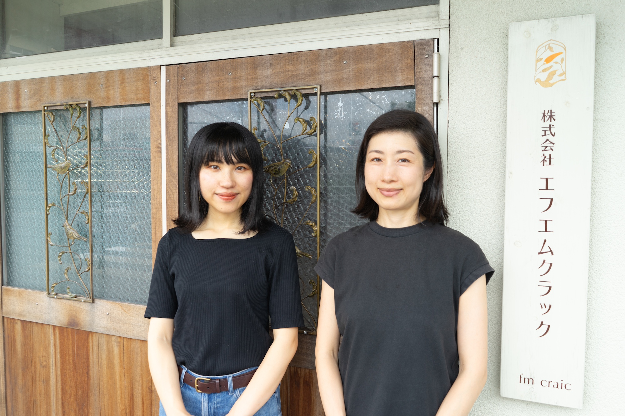 「ぴりり」のリブランディング