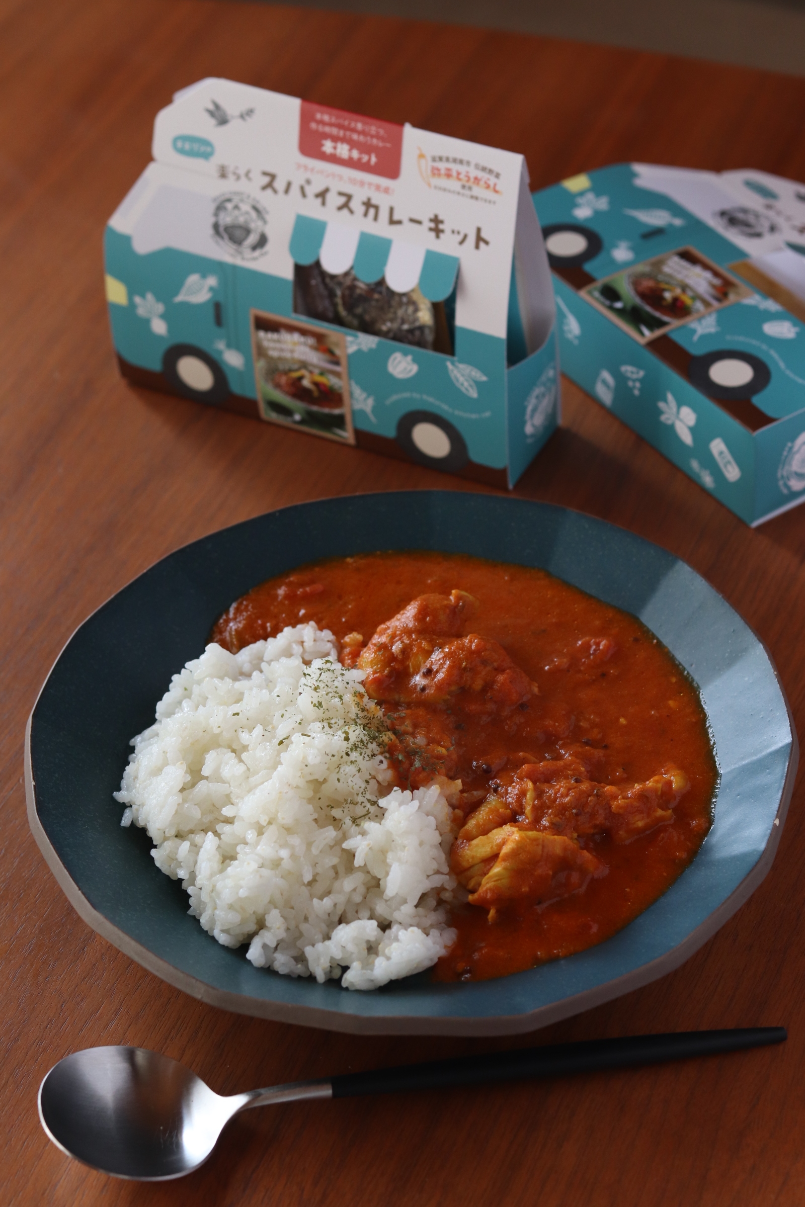 楽らくスパイスカレーキット
