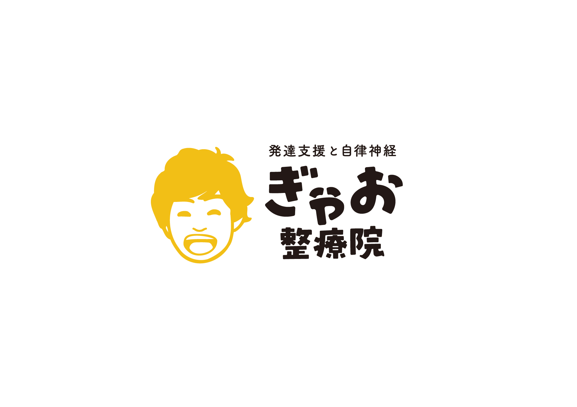 ぎゃお整療院のサムネイル