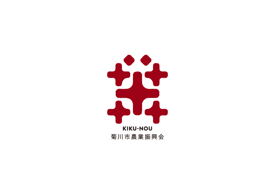 菊川市農業振興会