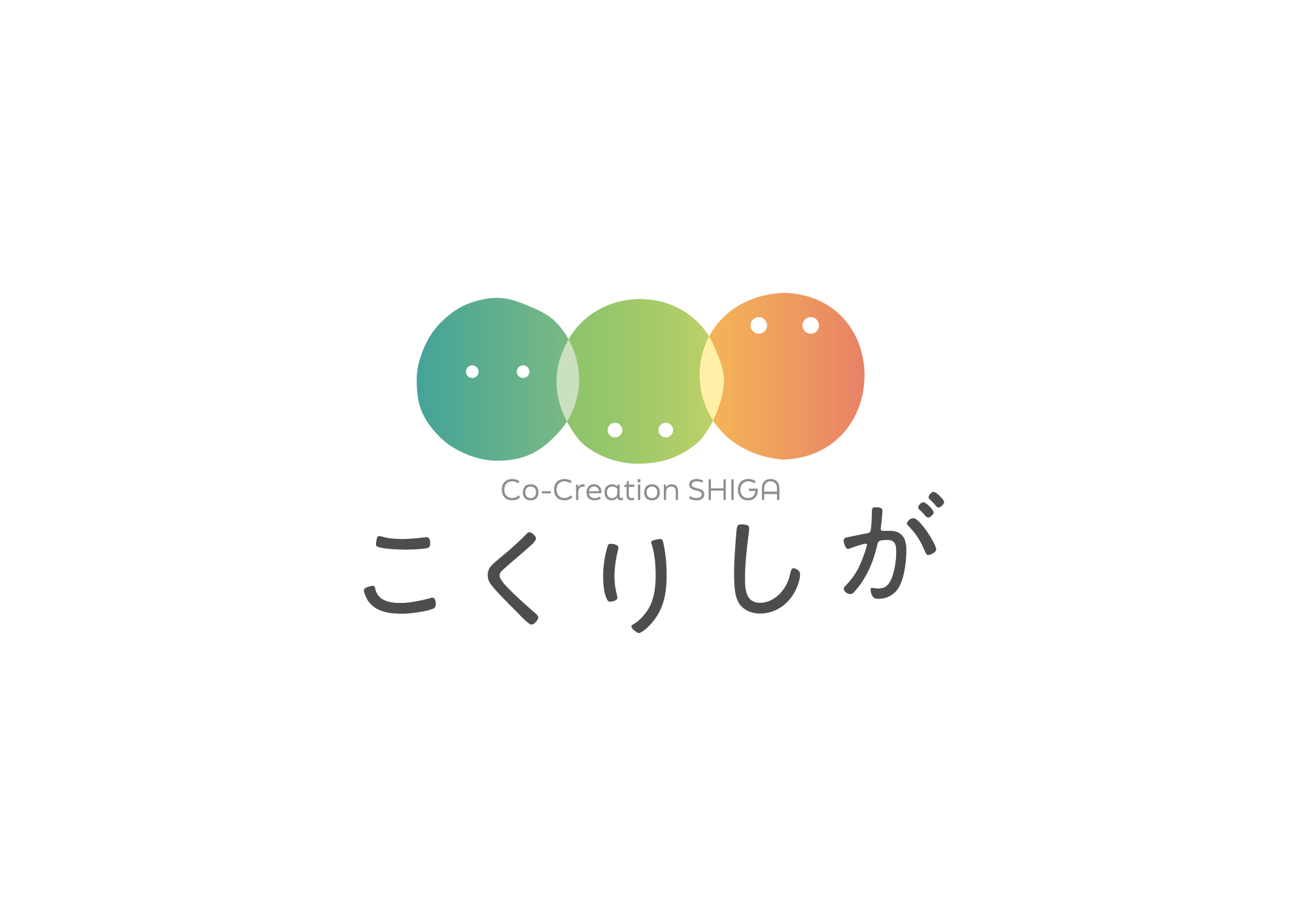 こくりしがのサムネイル