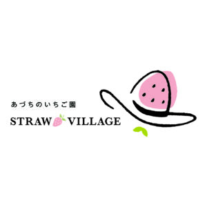 安土のいちご園 STRAW VILLAGE