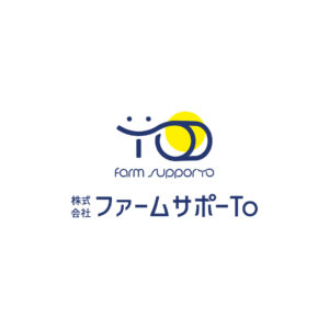 株式会社ファームサポーTO